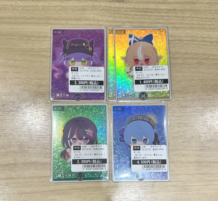 ホロカ SY 4種セット 買取情報】 #ホロライブOCG #ホロカ 【SY】のカード を買取させて