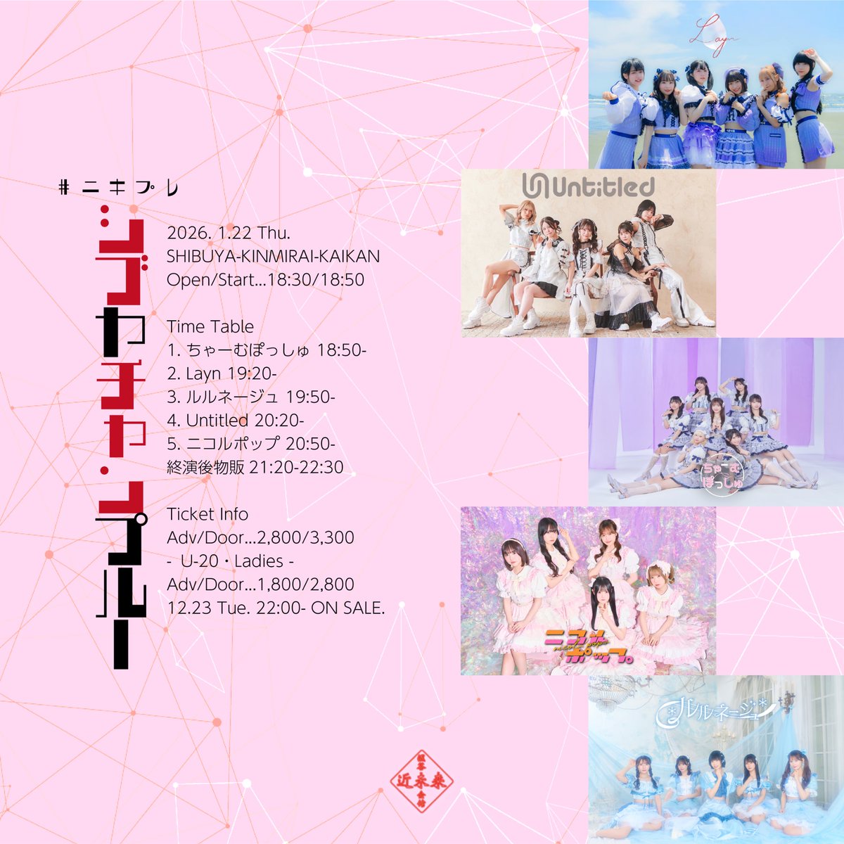 ニコル2点おまとめページ 藤田ニコルのX（@0220nicole）より - スポニチ Sponichi Annex 芸能