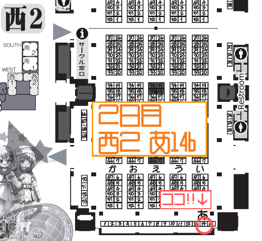 ◤￣￣￣￣￣￣￣￣￣
     #C107 お品書き 
＿＿＿＿＿＿＿＿＿◢

新刊（しかない）の武装JK本とアクキー、あと作中に登場するバッヂを展示します（こちらは頒布ナシ）

2日目_西2あ14b でお待ちしています！！

#羊頭狗肉🐑🐕
#C107お品書き