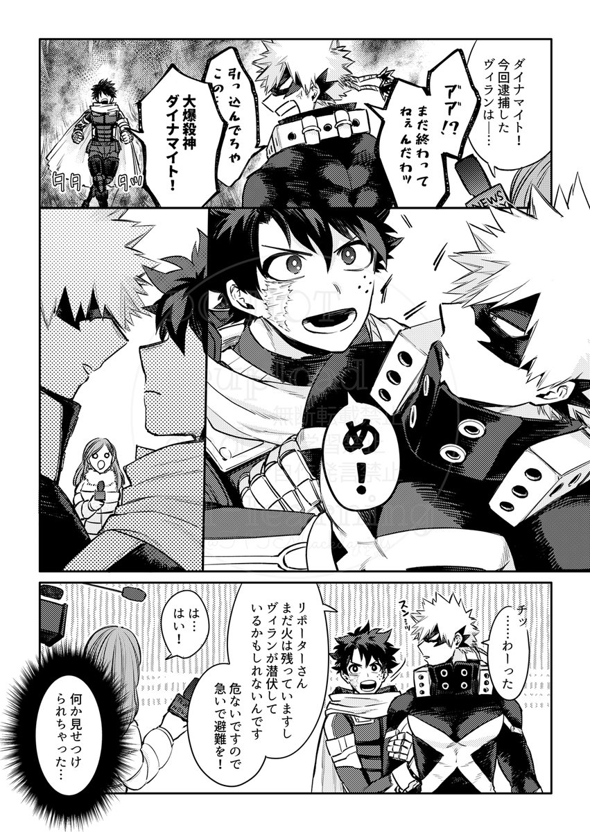 ひとみ (@HTMjackdaniels) / Posts / X