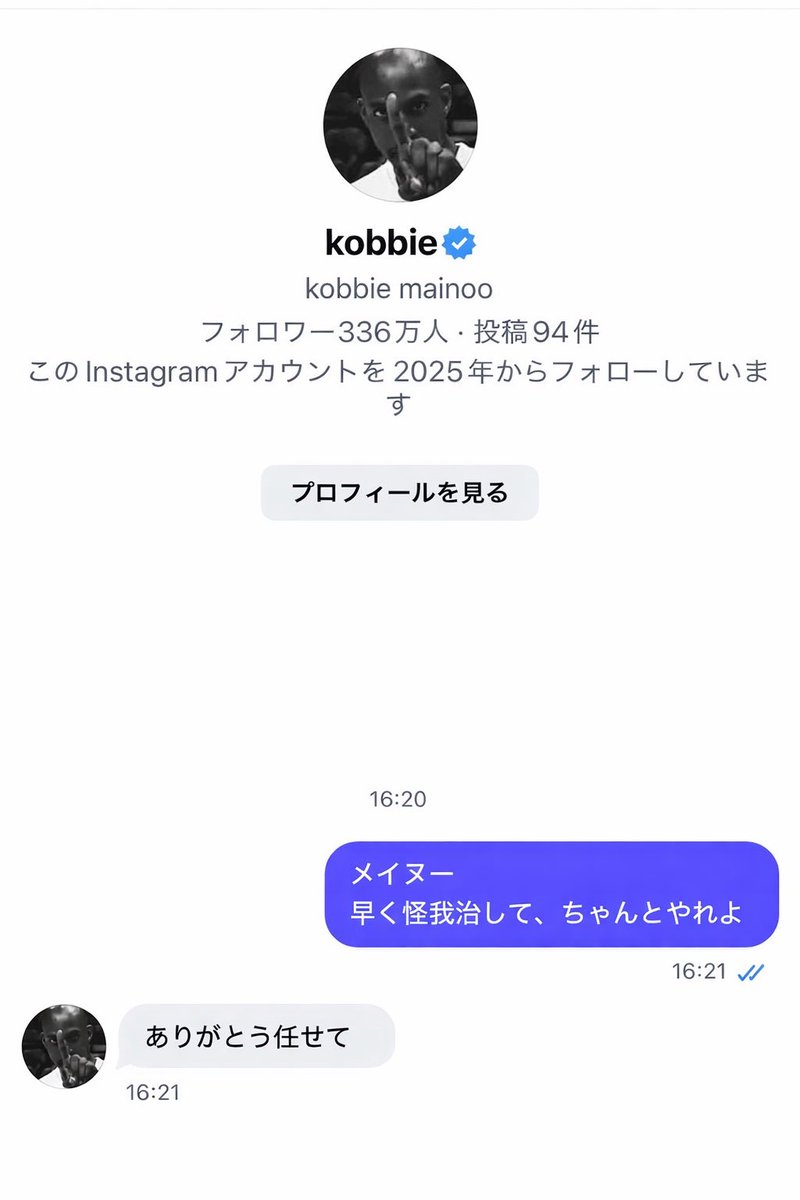 89hPf's tweet image. は？こいつ日本語使えんのかよ