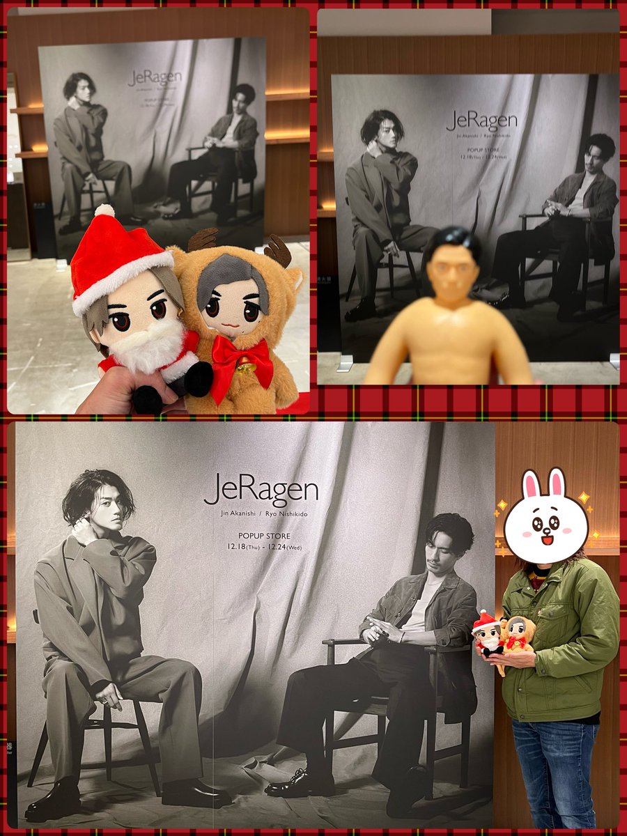 JeRagen #錦戸亮 #赤西仁 #POPUP #ぬい活 #ストレッチニシキド