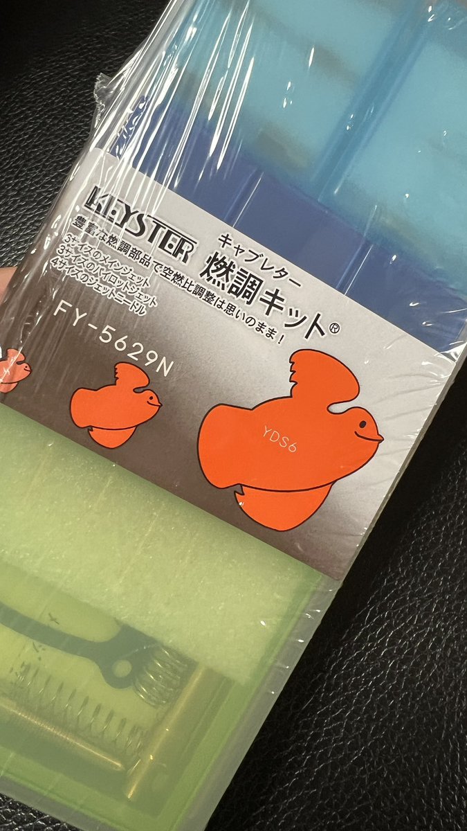 こだま（釣りよかでしょう。） (@ikagamidenai) / Posts / X