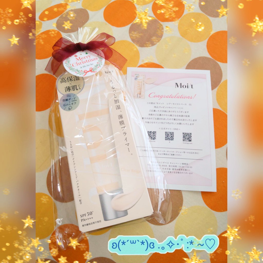 misan11farmer's tweet photo. 先日届いた化粧下地🧡
モイット モイストシアーベース
--01クリアベージュ--
インスタのプレゼントキャンペーン🎁で、エリザベス化粧品公式様よりいただきましたヽ(=´▽`=)ノ🌹
肌負担が少ない!手持ちのパウダーファンデ(ORBIS)との相性良い👏
#モイット
#当選報告
#化粧下地
#moit
#加湿プライマー https://t.co/bkgVEU86pz