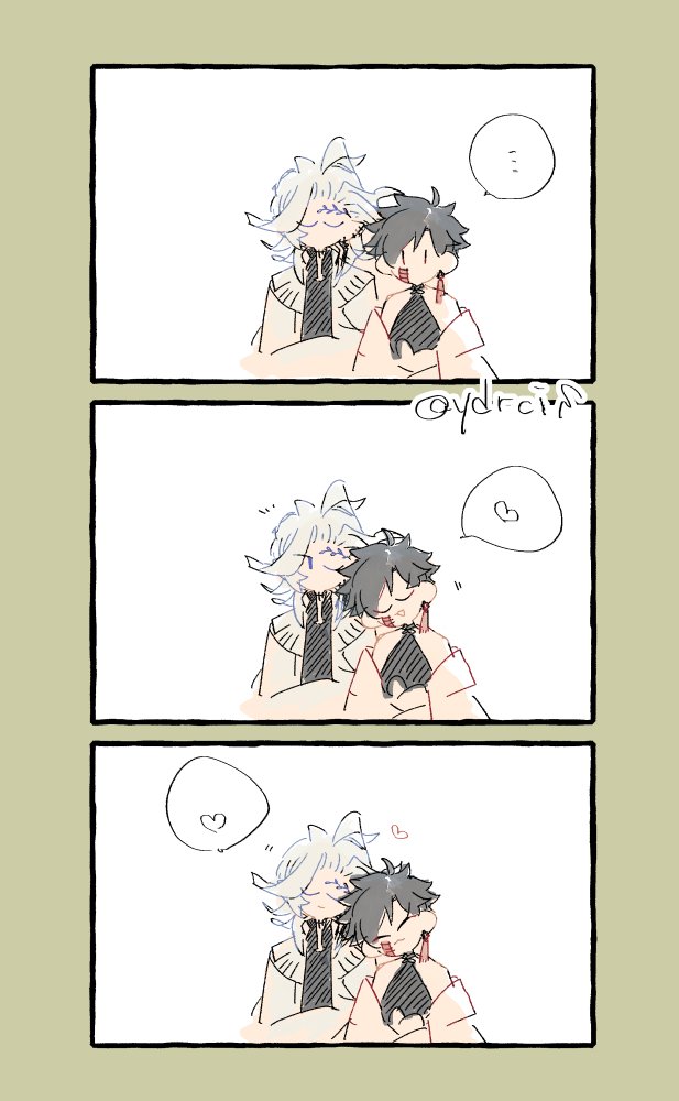 ハデ始　ごろごろ