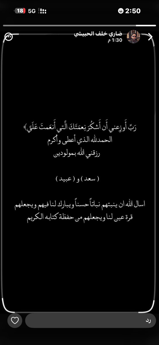 محمد العرافه tweet media