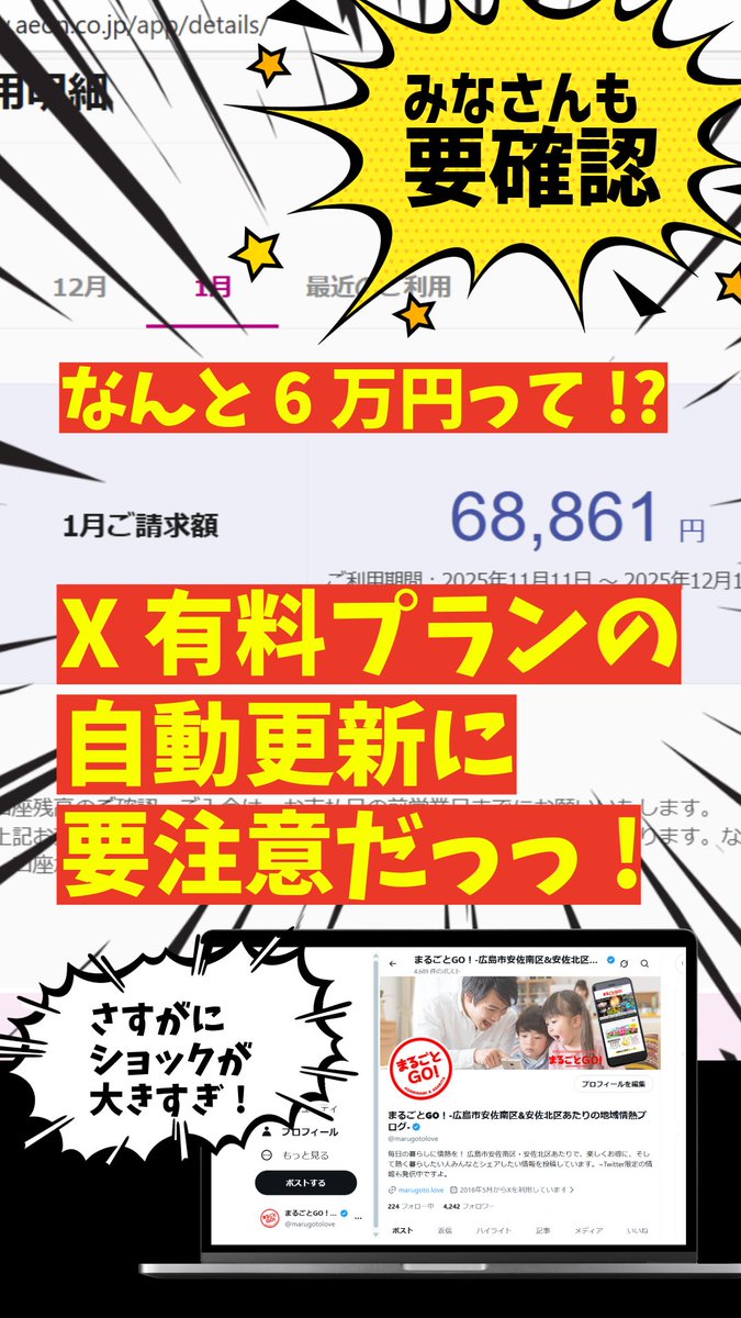 ⭐︎5/6まで限定値下げ⭐︎ 【総額10万円以上】コスメ85点まとめ売り 松戸店】☆新作＆準新作 プライズ表☆ – ゲーセンもある千葉鑑定団