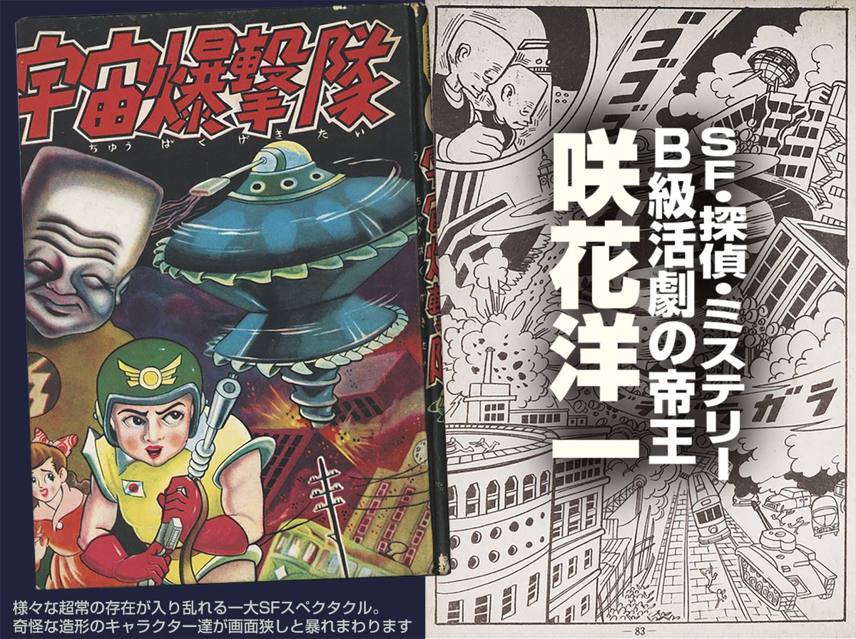 珍太郎さん専用です オークションカタログ「まんだらけZENBU」最新131号「ドラえもん特集