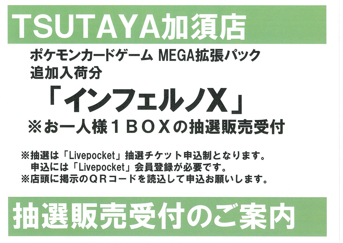 購入者様、お決まりになりました。【専用】 ラベルレス 抹茶入り にごり茶 1箱(500ml×24本) ｜ ミスターマックス
