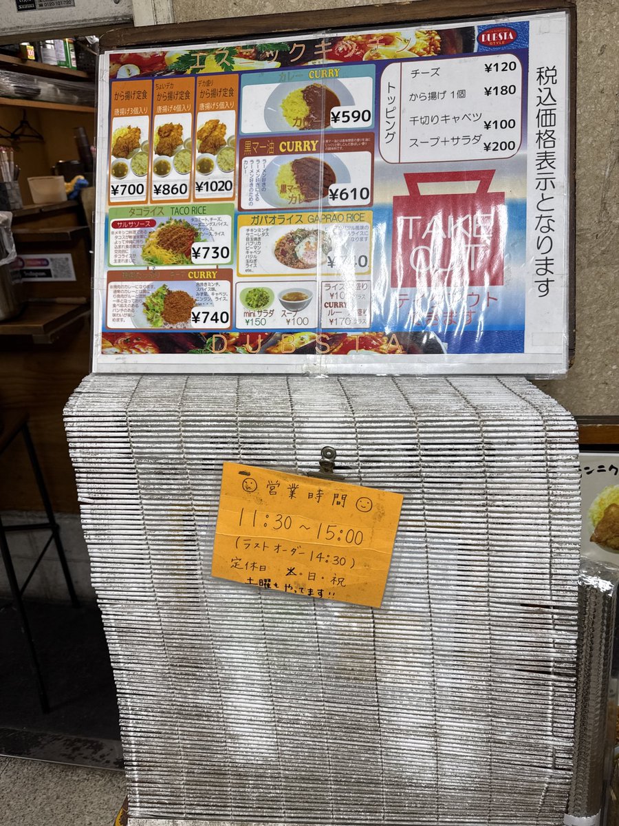 tetsubon10200's tweet photo. 今日は以前行ったら定休日だったDUBSTAさんへ
食べログ見たら11時開店だから行ったら30分からでちょっと待ち😅
1つ1つ大きくてタレがニンニク強めでおいしかった😊
デカ盛りって書いてある5個のにしたけどまぁまぁお腹いっぱいなったかな
今夜も頑張って仕事するかな
#DUBSTA https://t.co/9FVDVVPsAs