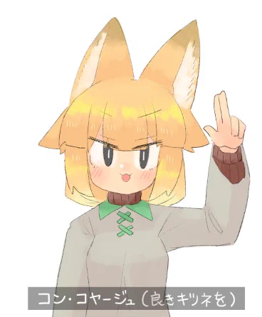 今月15枚目 ボン・ボヤージュ コン・コヤージュ