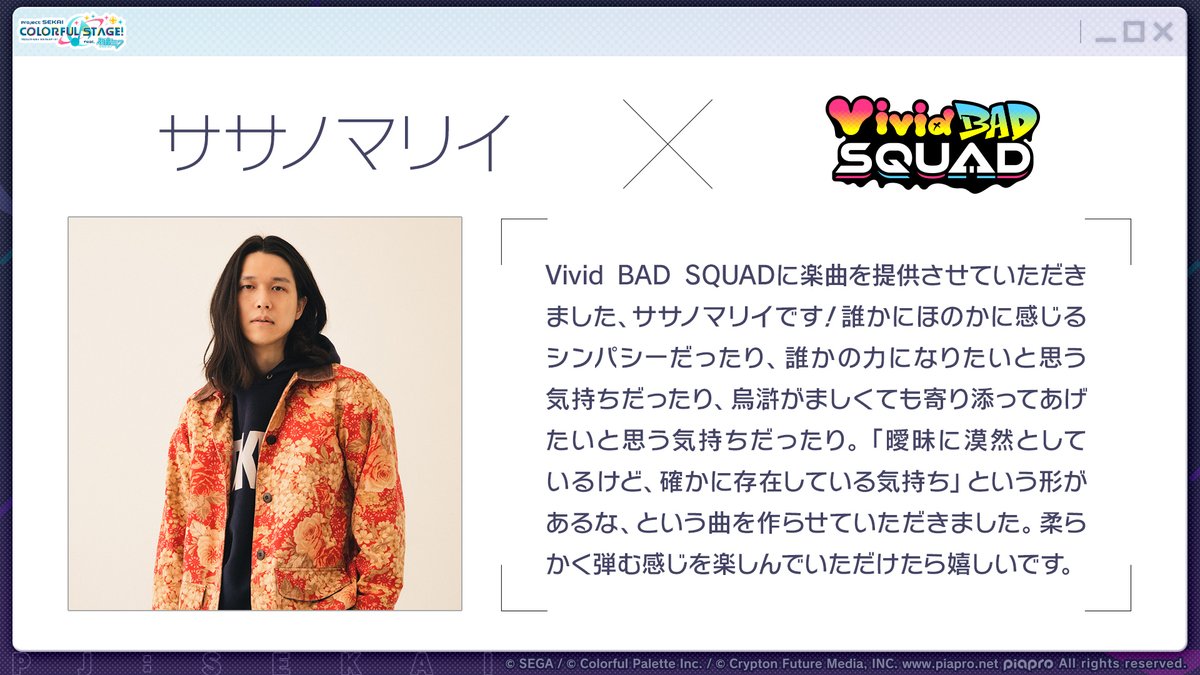 【即購入⭕️】伊東健人 伊東健人、キタニタツヤプロデュース楽曲「サッドマンズランド」MVを