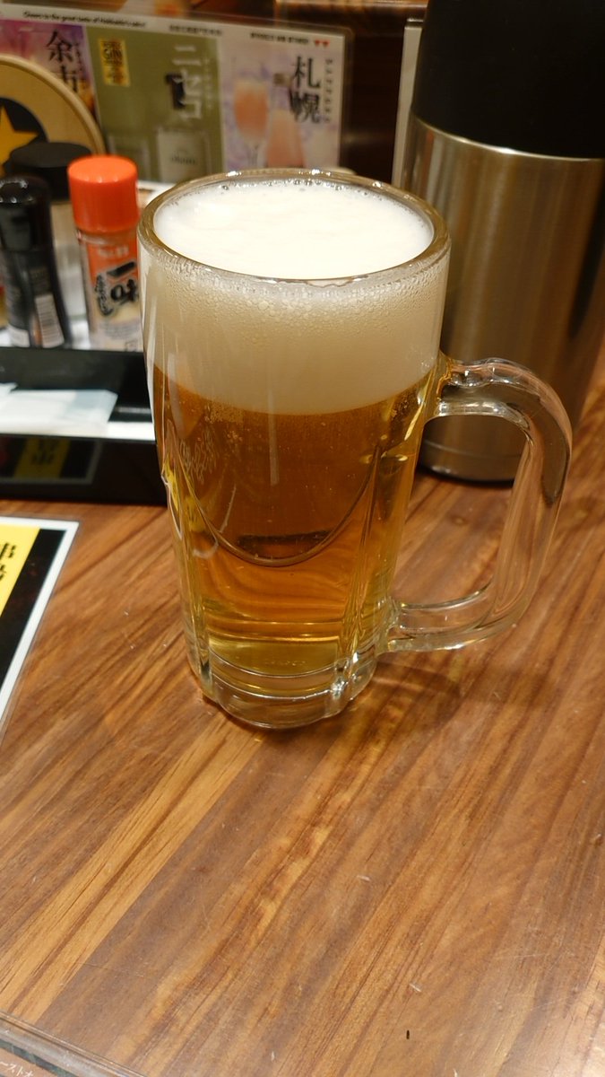 今日もお疲れ様でした！！！！！！！！！