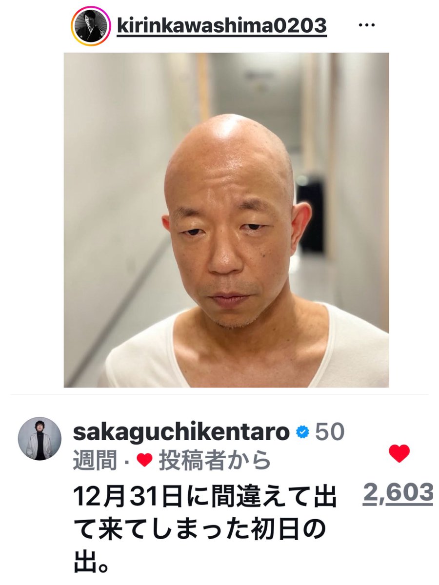 川島さぁーん📣
またお題出してあげてください😆
#infos #坂口健太郎