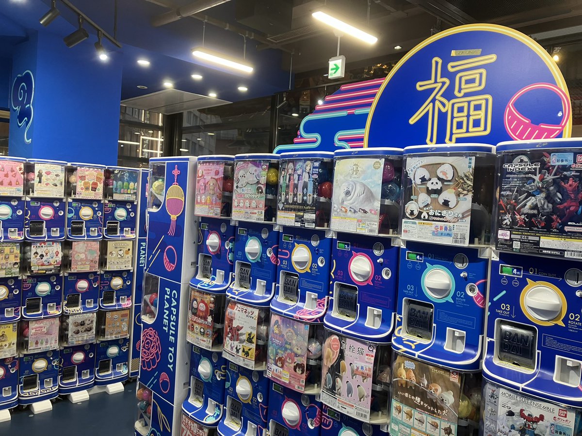 カプセルトイ専門店のお散歩社員 tweet media