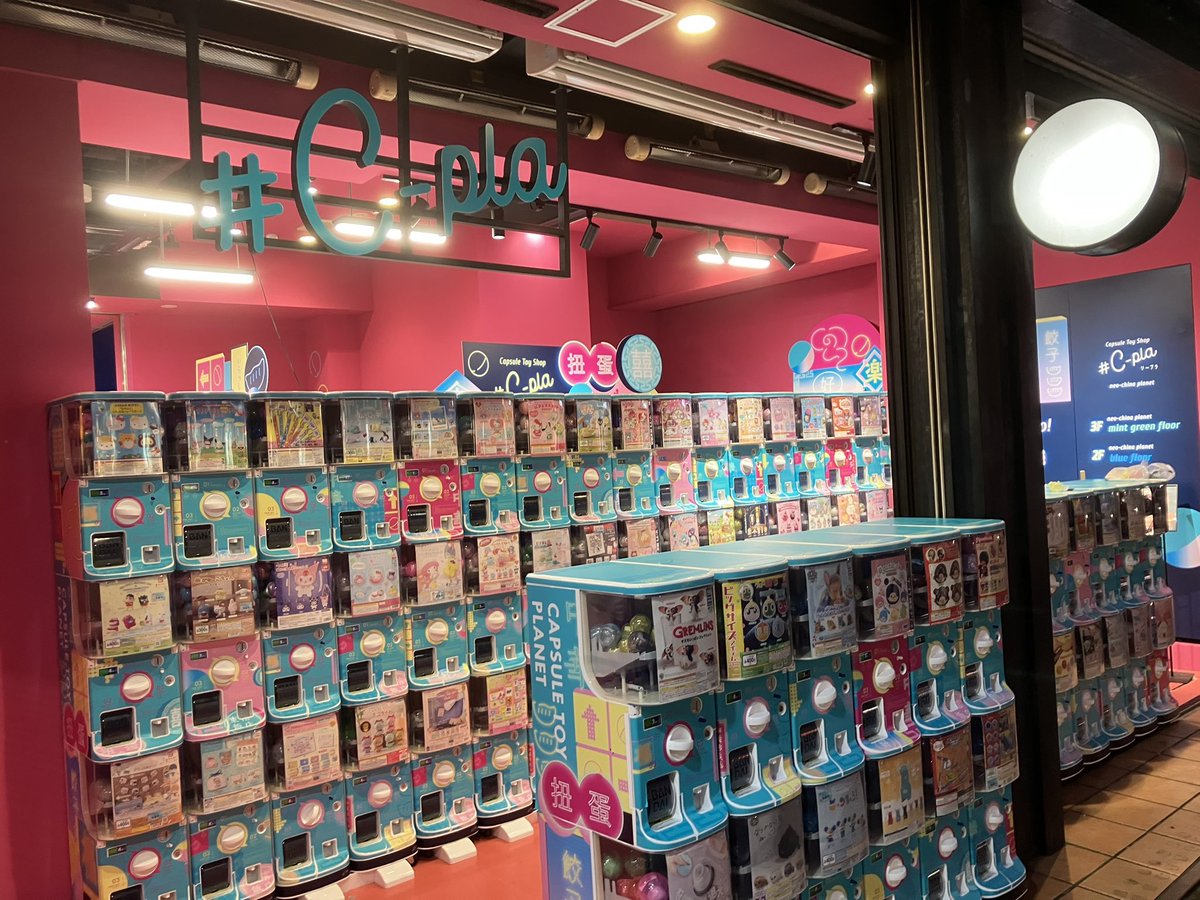 カプセルトイ専門店のお散歩社員 tweet media
