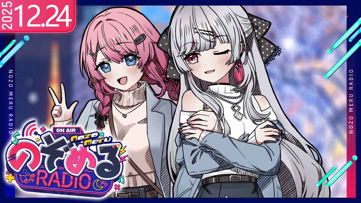 白鷺琴音　11/1 白鷺琴音 11/1 琴音 (@kotonone_sakura) / Posts / X