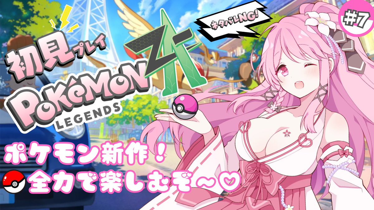 クライマックスが近い！