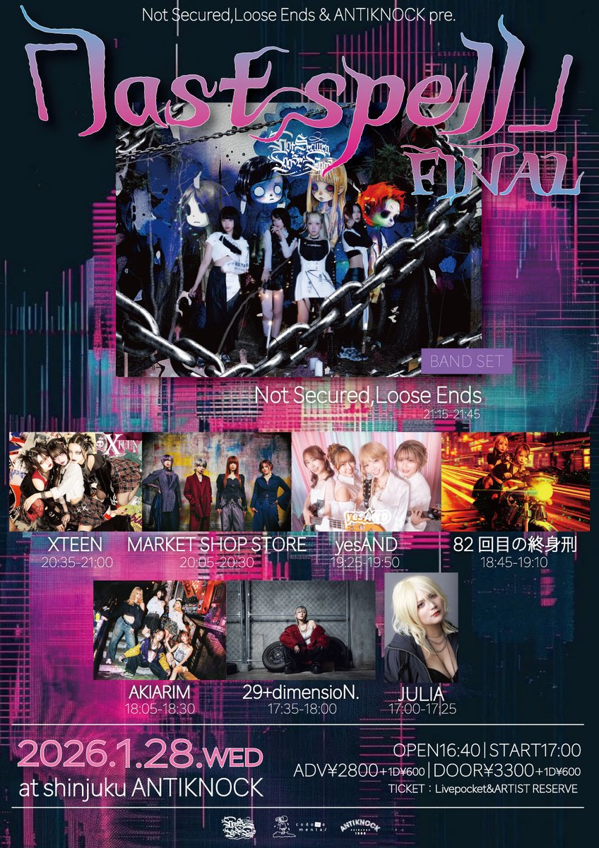 XTEEN Not Secured,Loose Ends / ANTIKNOCK Presents #LastSpell FINAL