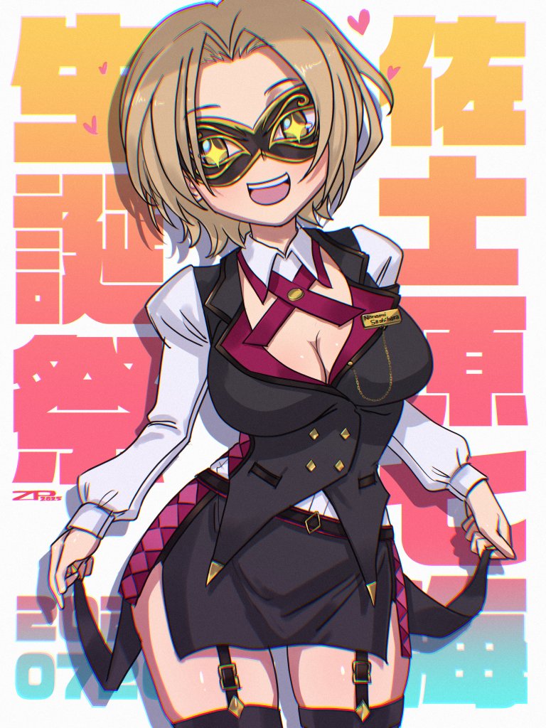 #今年のMVPアクトレス
ななみん! 