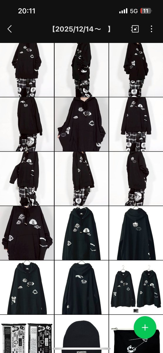 GOREGRO　アイデビ　インディーズソフビ 3月27日(水)18時より抽選開始】【GOREGRO】アイデビ(スーパー蓄光