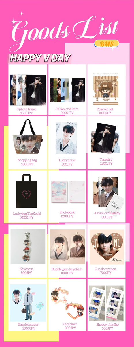 ByMySide_KookV @bymysidekv_jp #BTS #テテ #V #テヒョン さん