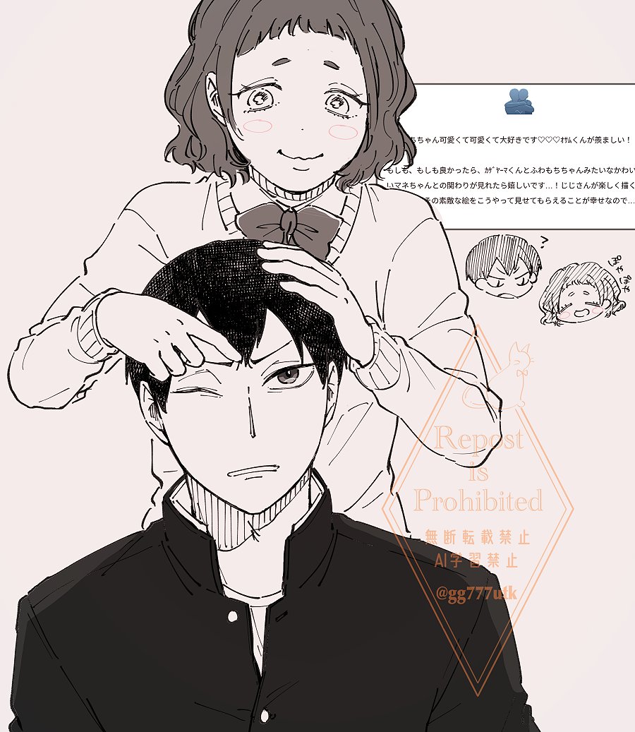 ※固定夢主

トビョチャンおめでと再掲🎂
#じじんちの子 