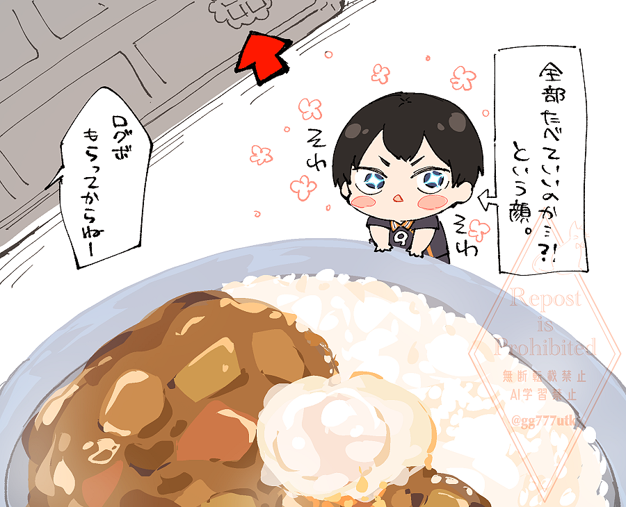 ※固定夢主

トビョチャンおめでと再掲🎂
#じじんちの子 