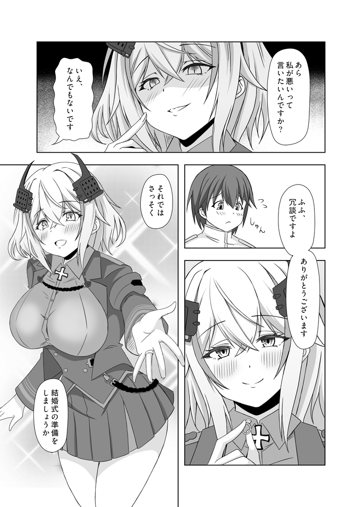 C107の新刊が予約開始しました🍈
当日会場に行けない方はぜひご利用ください。
https://t.co/gx1DbmcpGa 