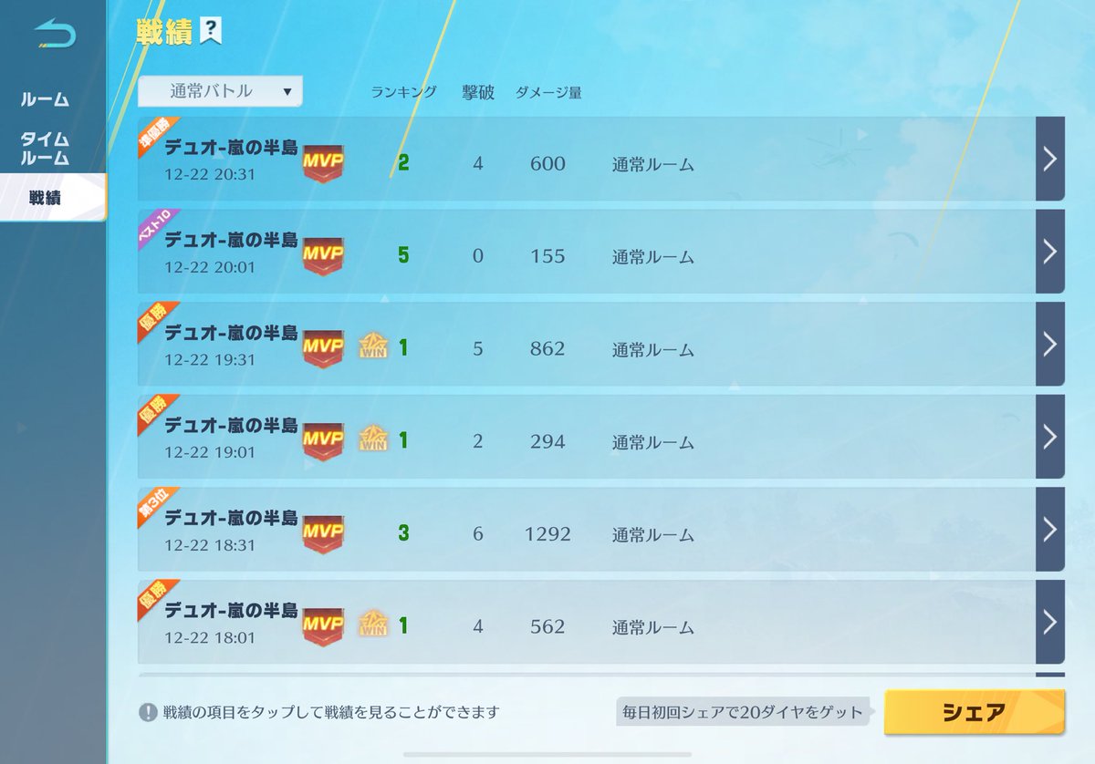 ゴル前通常お葬式した最悪