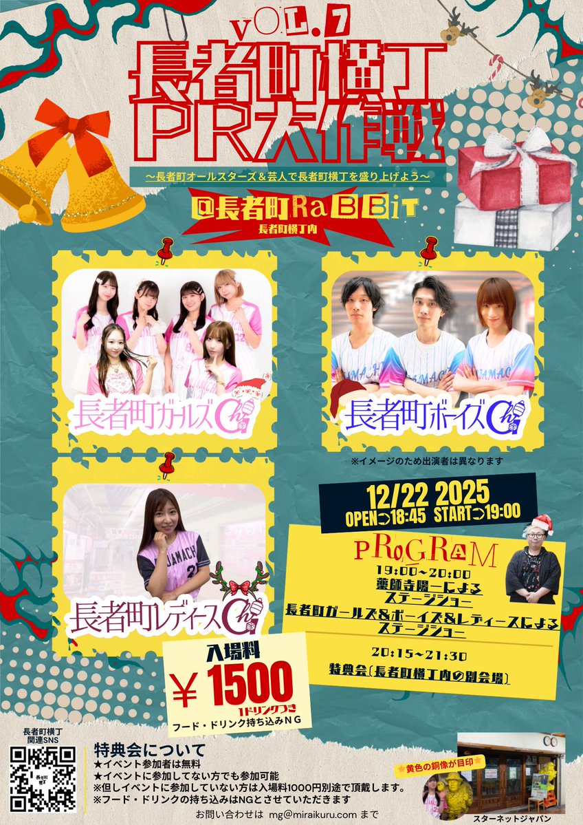 🍢たけちゃん🍥龍馬ジュン激推し🍥🏇競馬好きの人🏇 (@takechan1227