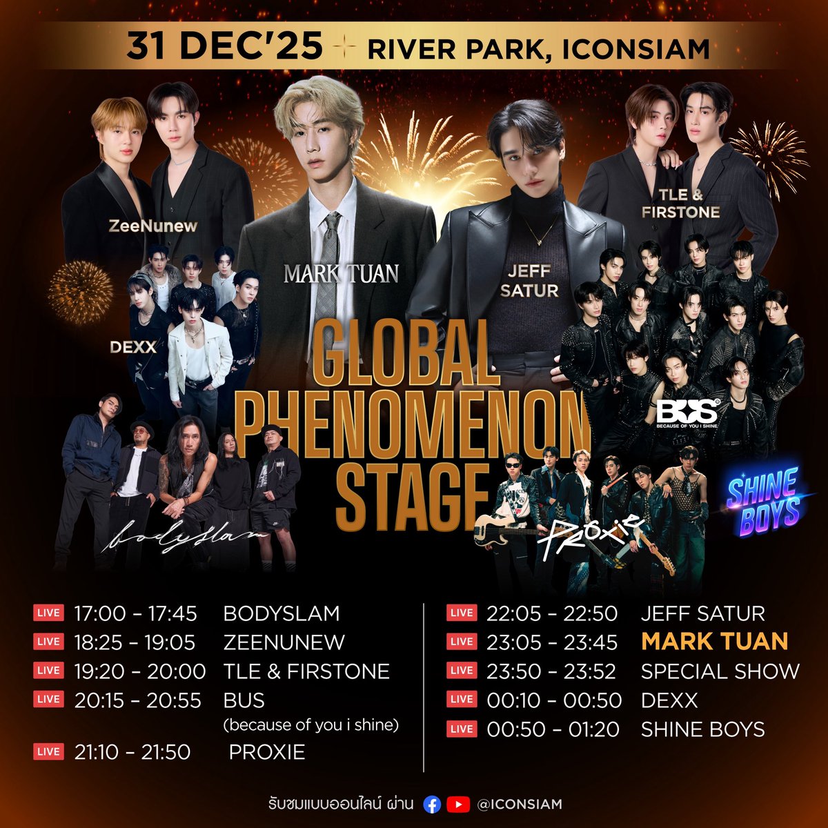 yingshoyy's tweet image. คุณพี่สเปเชียลโชว์ 23.50-23.52 ก็คงสเปเชี่ยลจริงๆแหละ 1 ปีหาดูได้ 2 นาทีถ้วนนนนนนน ขอร้องงงง 😂😂