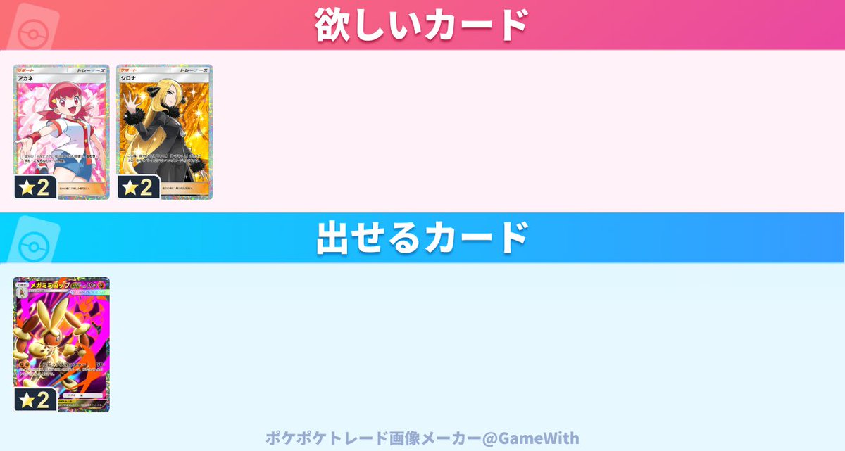 ネイティ男 tweet media