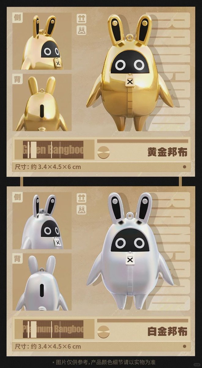 ボンボンイ　まとめ売り 新商品情報】ゼンレスゾーンゼロ Bangboo Standeeシリーズ