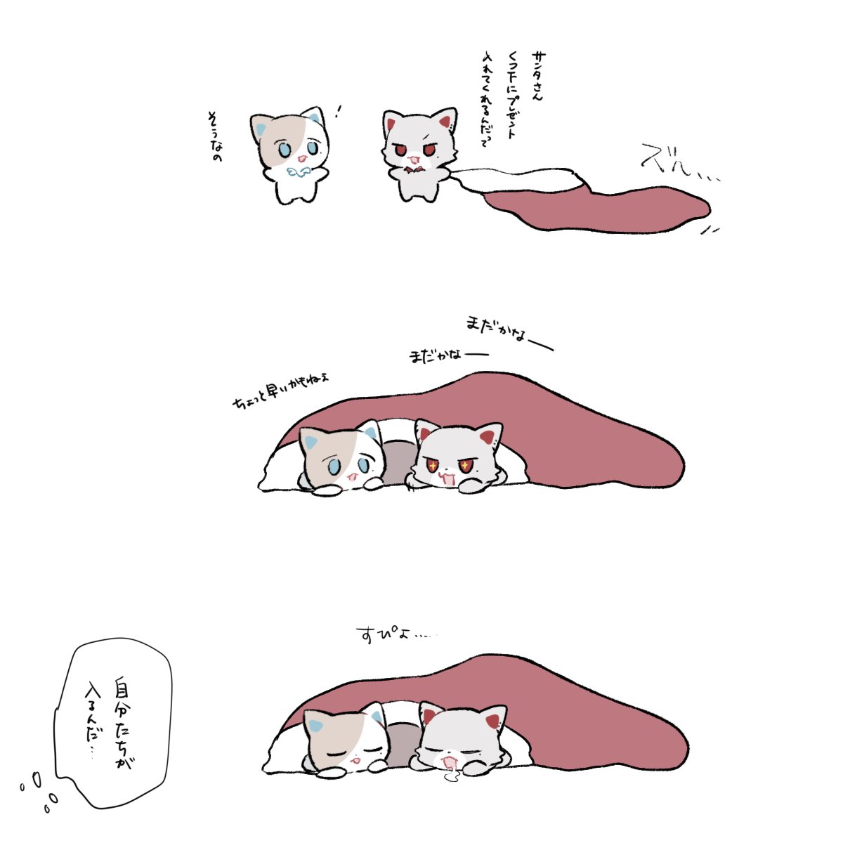 ゆいの (@yui07_7) / Posts / X