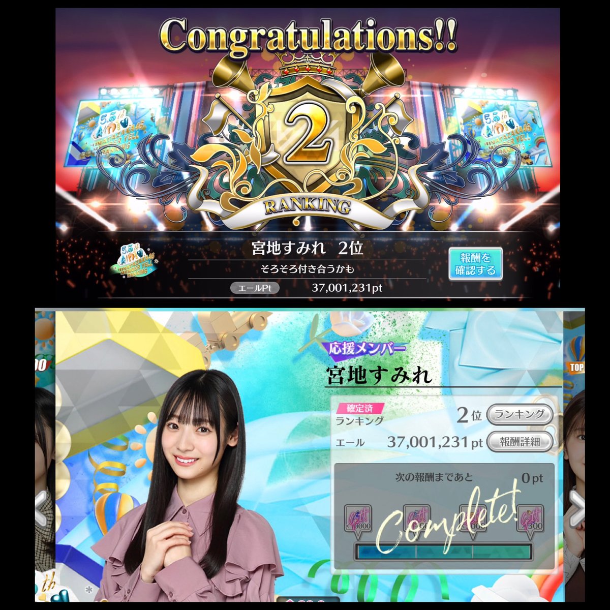 ユニエア　宮地すみれ　サイン 2025年最新】宮地すみれ 生写真 サインの人気アイテム - メルカリ