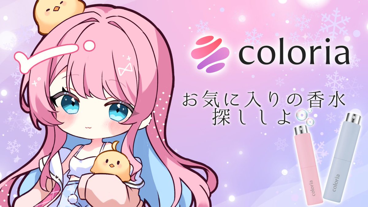 ひなぴよ🐣❕ (@piyopiyo_1125) / Highlights / X