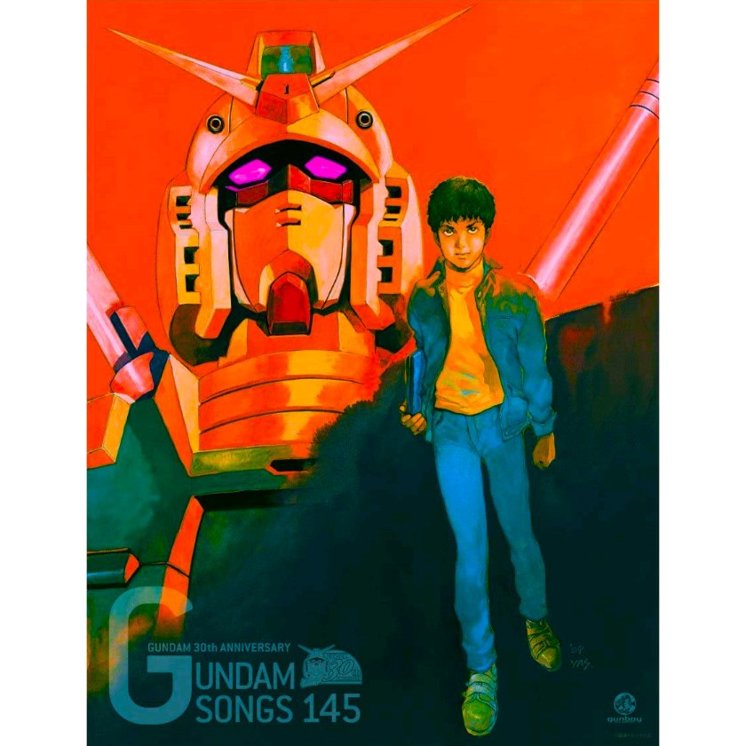 NowPlaying Trust You Forever - 鵜島仁文 (GUNDAM 30th ANNIVERSARY