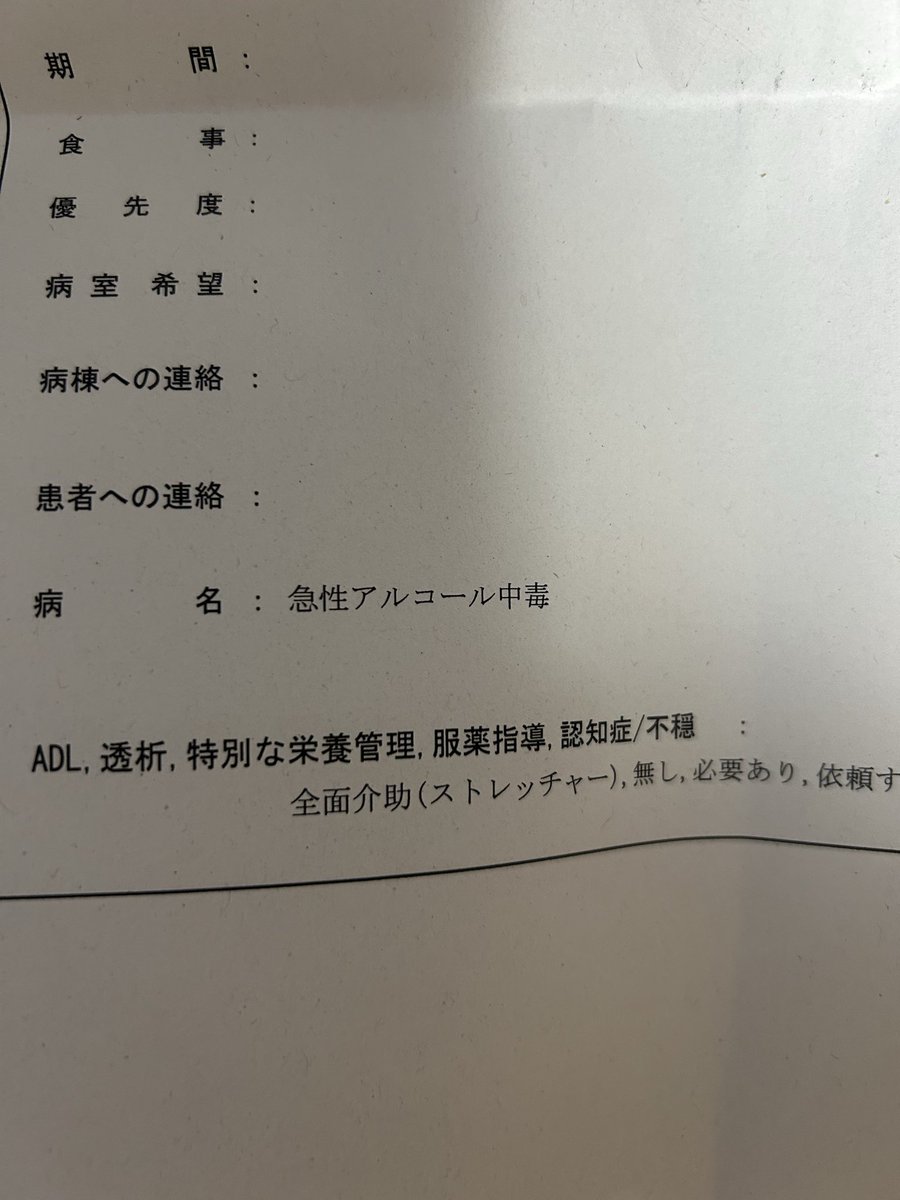 ケンケン🐶自作PC依頼受付(クレカ決済◎)@埼玉 (@ere9w) / Posts / X