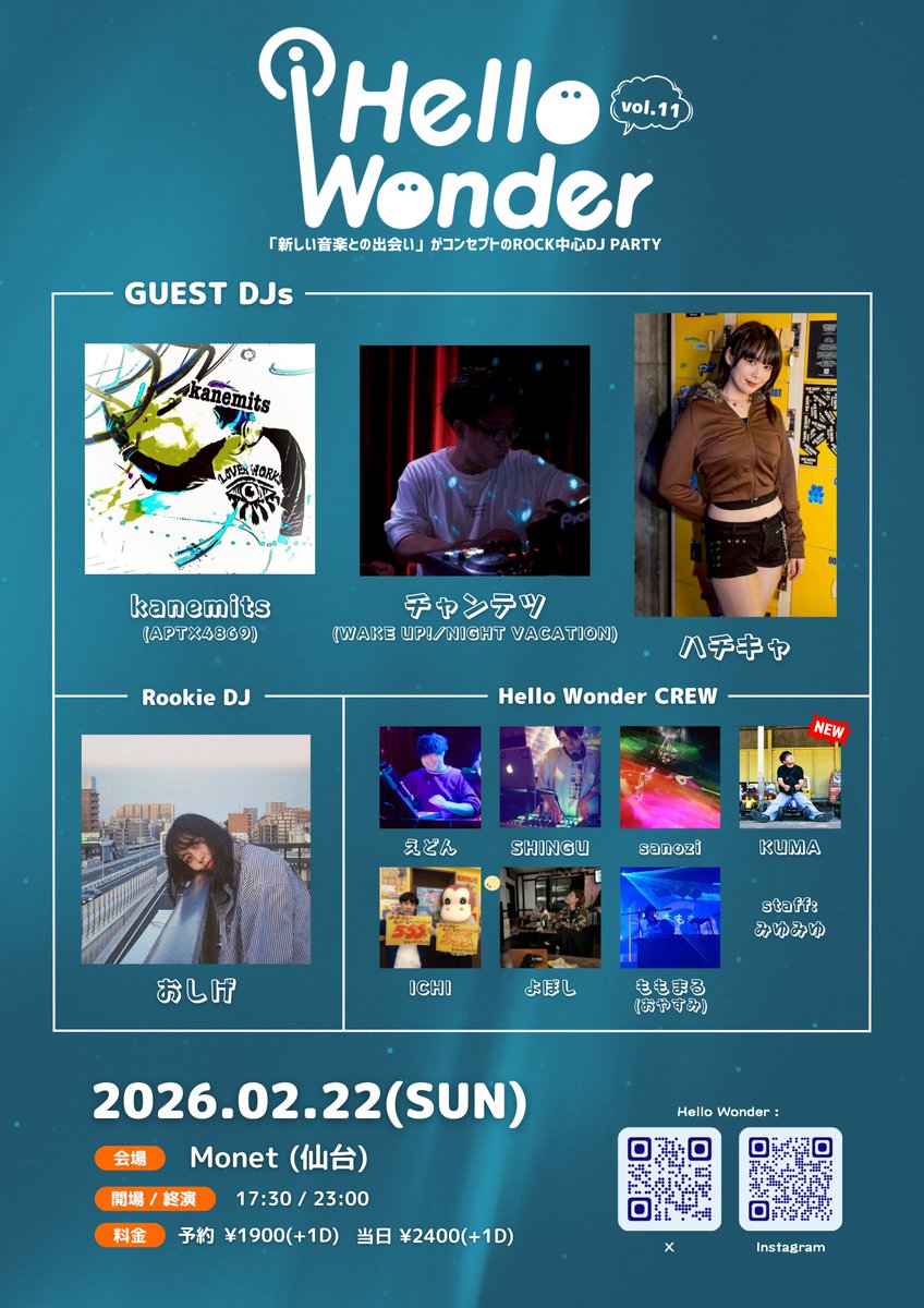 ももまる🫧 (@mo_mo_maru_) / Posts / X