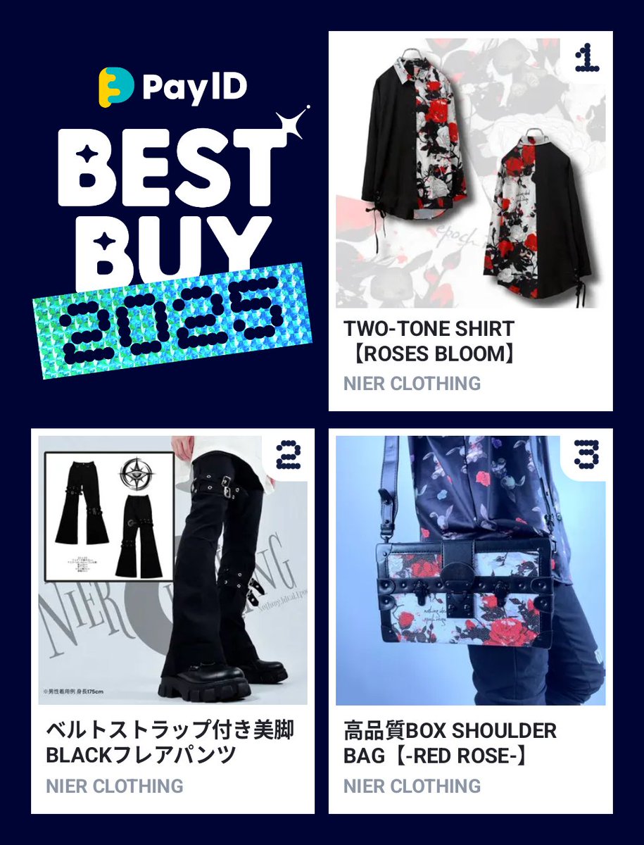 Zeroshift_flow's tweet photo. わたしのPay IDベストバイ2025です！
商品はショップをチェック👇

🏬1位のショップ
https://t.co/aHDD3Ph9Sf
📱BEST BUY画像を作る
https://t.co/0HFTfT9X5g

@NieR_tokyo
#PayIDベストバイ https://t.co/cjZ1XYdvJK