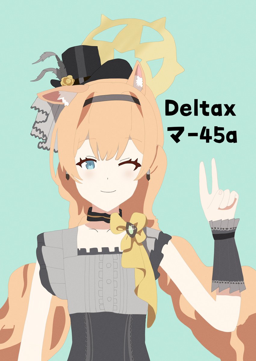 雨羽蓮(AmoHas)@C107火曜東4ヤ51a (@amorphous0173) / Posts / X