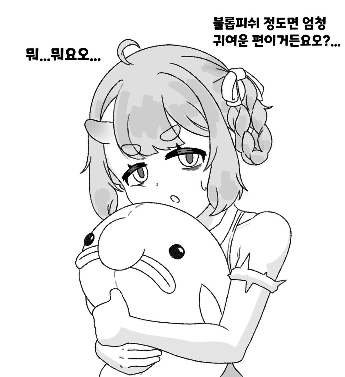 #트릭컬
#Trickcal 
뭔가 바리에는 블롭피쉬 인형같은 마이너한 동물 인형을 좋아하지않을까 하고 생각나서 그린 낙서