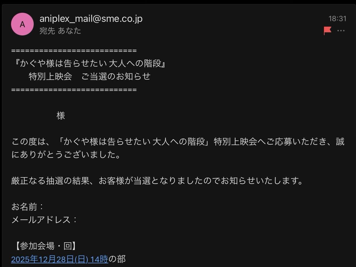 とうございました 今このページは ありがとうございます😭😭