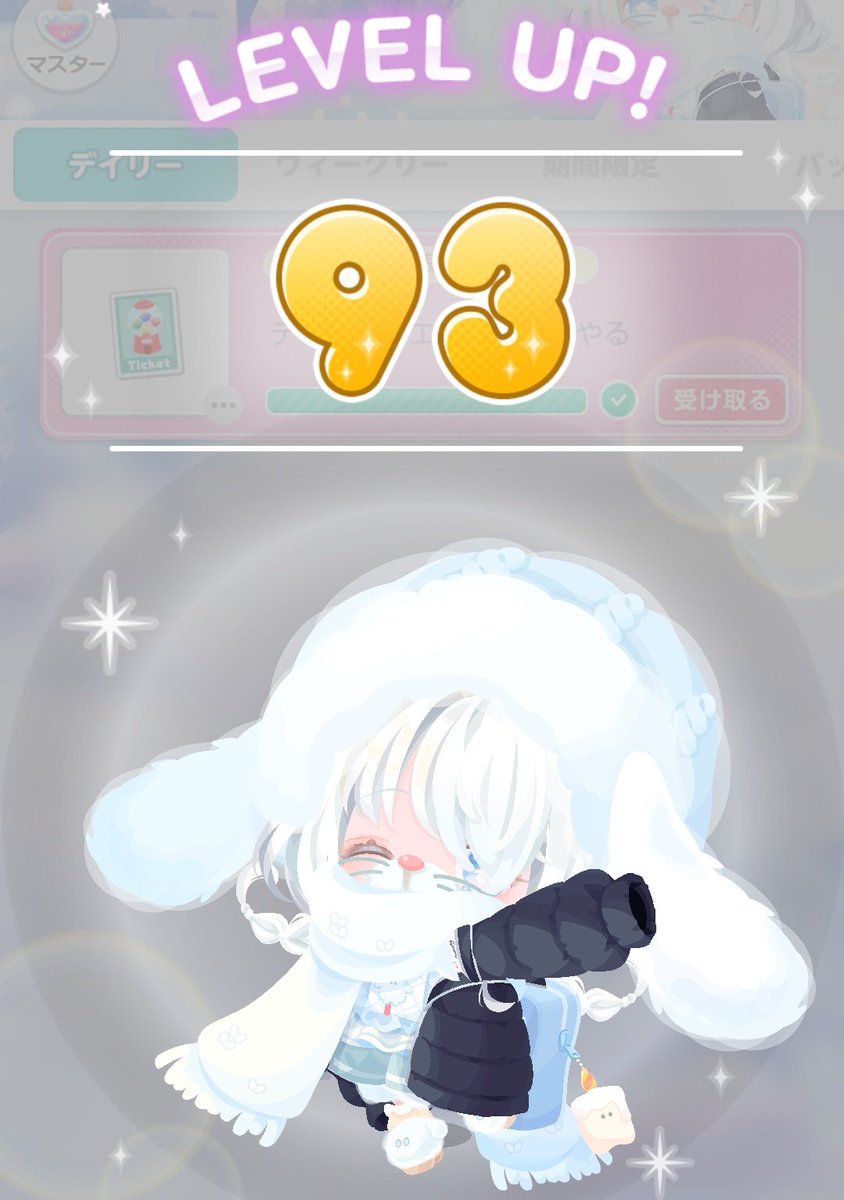 よっしゃ！(๑•̀ㅂ•́)و✧ 🍩禁も13万突破じゃ！ #ポケコロ #ポケコロ民