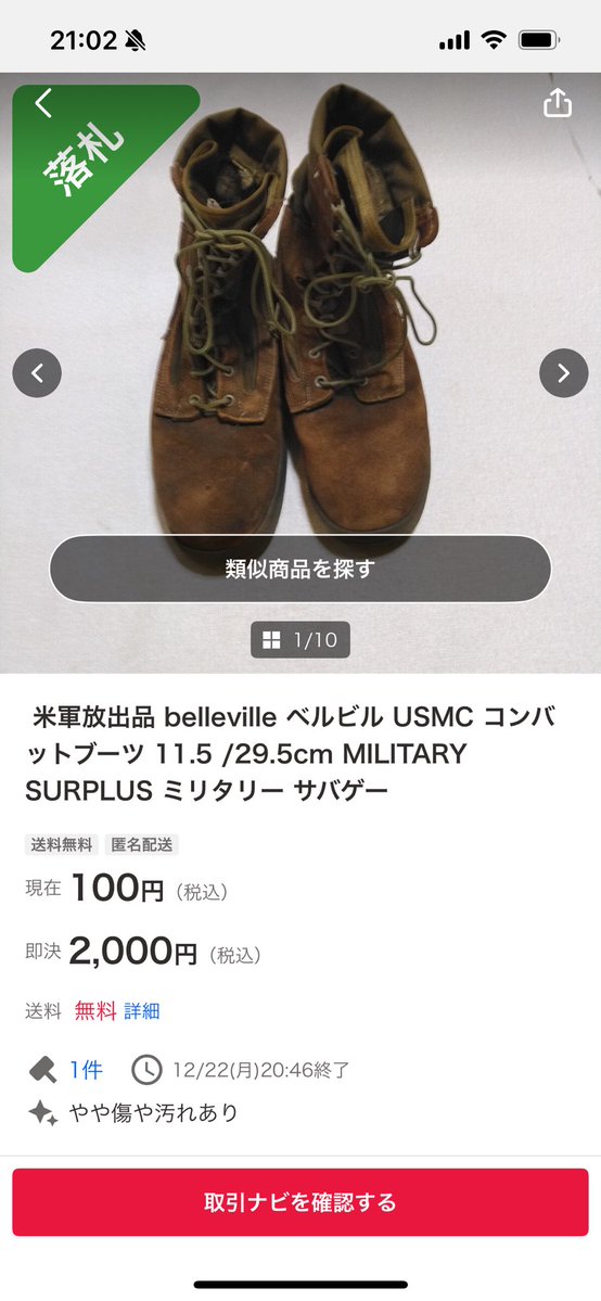 Klaus少佐 (@Klaus8844) / Posts / X