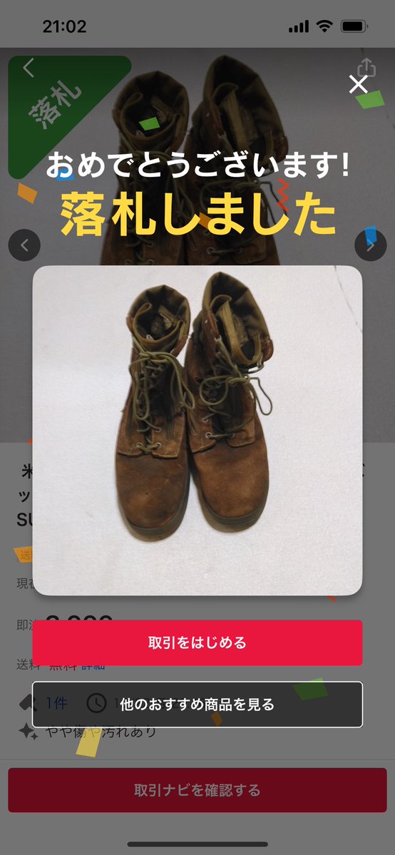 Klaus少佐 (@Klaus8844) / Posts / X