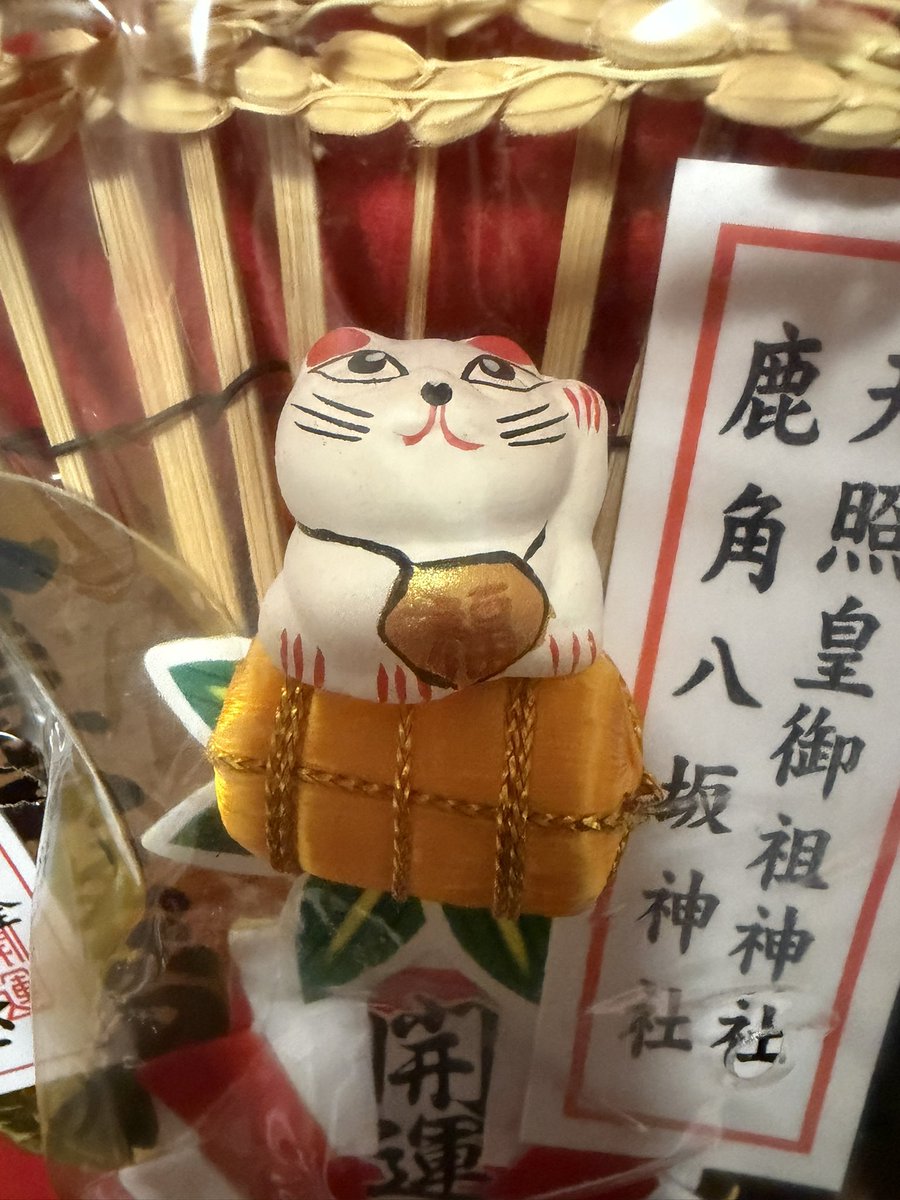 お正月　猫ちゃんの熊手 お正月の招き猫の熊手 良い一年になりますように😸