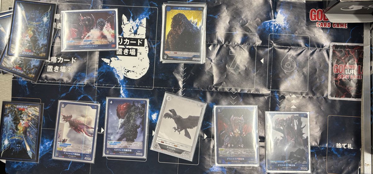 本日開催 #ゴジラカードゲーム 「ショップ大会」優勝は🏆 ダエイさんの