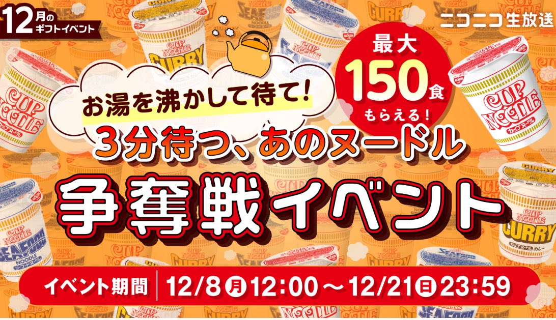 usapi_K's tweet image. 二年ぶりのイベント参加＆久しぶりの配信で不安だらけでしたが、皆の応援のおかげでまさかの一位😭本当に感謝です。
イベント中、悲しい出来事が起きて配信できない日もありましたが、皆の優しい言葉に心救われました。ここからまた配信頑張ります！
改めて沢山の応援、本当にありがとうございました。